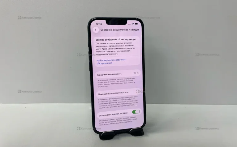 Apple iPhone 13 4/128 ГБ