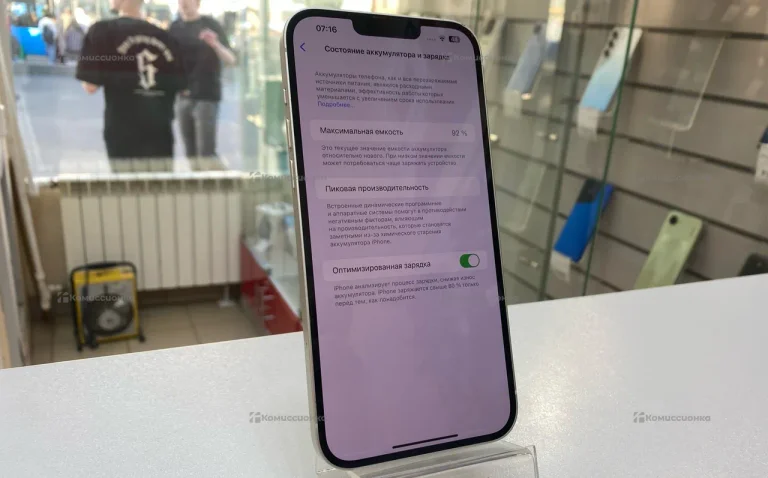 Apple Iphone 14 Plus 256Gb