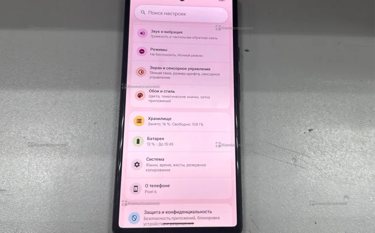 Google Pixel 8 8/128 ГБ