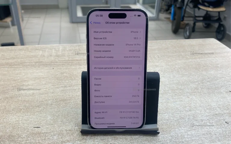 Apple iPhone 14 Pro 256Gb