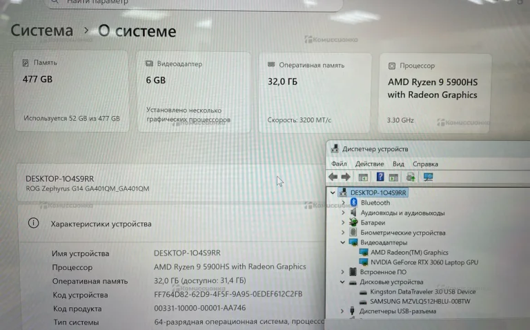 Ноутбук  Asus RoG zephyrus g14