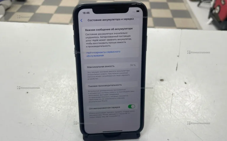 Apple iphone 11 64gb