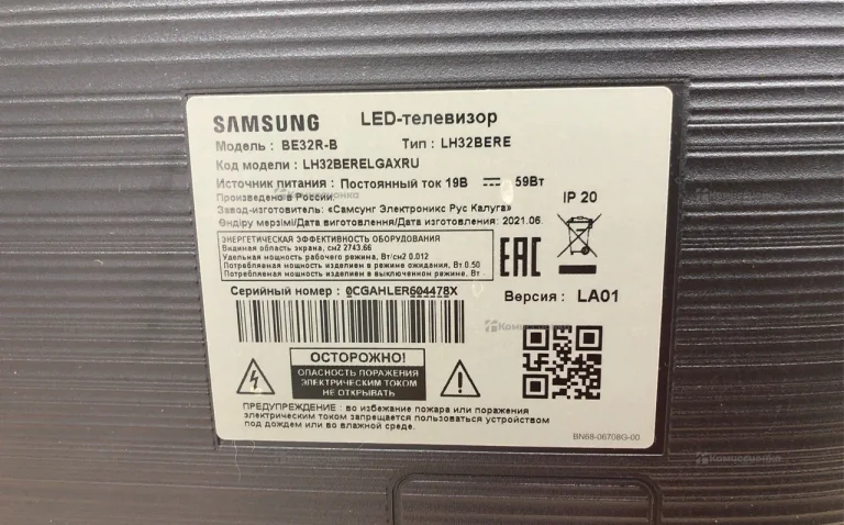 Телевизор Samsung LH32BERELGA