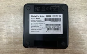 Купить Приставка Movix Pro Voice MVX00A б/у , в Тольятти Цена:690рублей