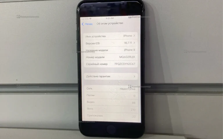 Apple IPhone 8 64Gb