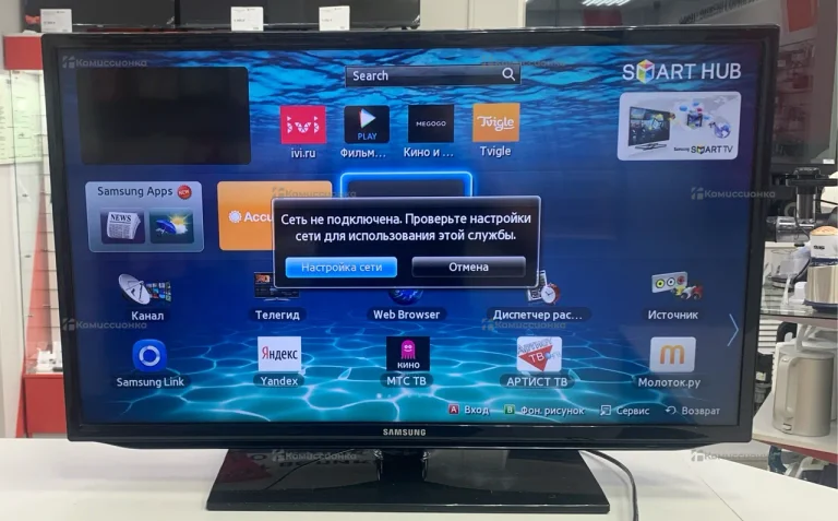 Телевизор Samsung ue32eh6307