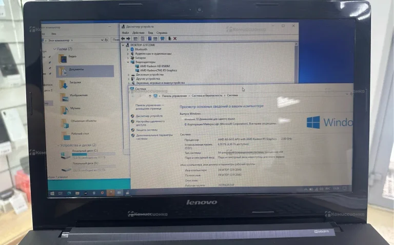 Ноутбук  Lenovo G50