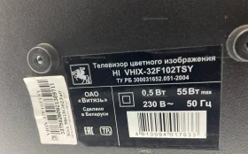 Купить Телевизор HI Vhix-32f102tsy б/у , в Казань Цена:6900рублей