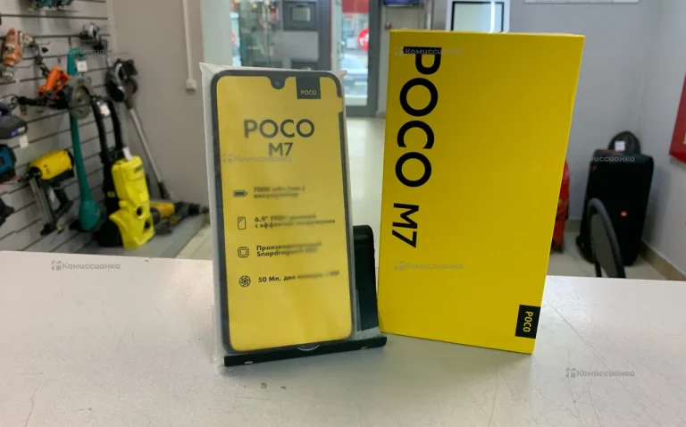 Xiaomi Poco M7 6/128 ГБ