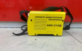 Сварочный аппарат АИС 210Д