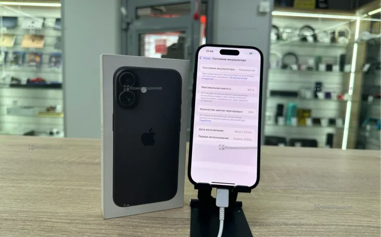Apple iPhone 16 8/128 ГБ