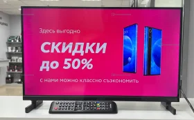 Телевизор Aceline 24HEN2