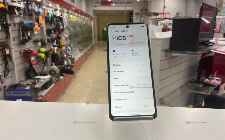 Tecno Pova 6 Neo 8/256 ГБ