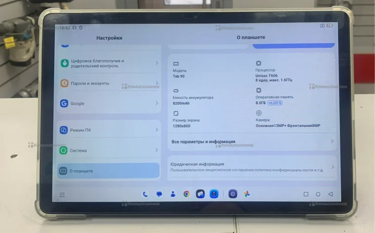 Планшет Blackview Tab 90 8/128