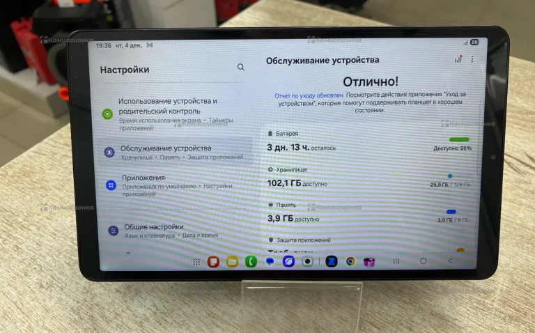 Планшет Samsung Galaxy Tab A9 8/128 LTE 4g