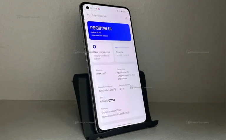 Realme Realme GT Master Edition 6/128