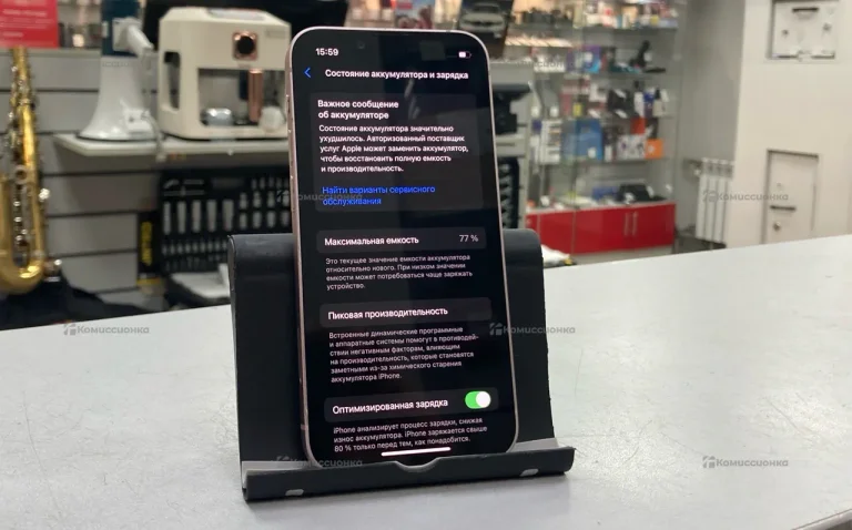 Apple iPhone 13 mini 4/128 ГБ