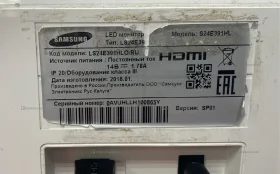 Купить Телевизор Samsung S24E391HL б/у , в Саратов Цена:4900рублей