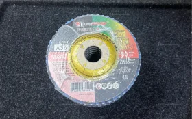 Зачестные круги 10шт