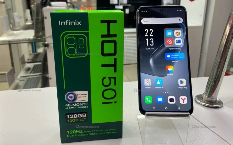 Infinix Hot 50i 6/128 ГБ
