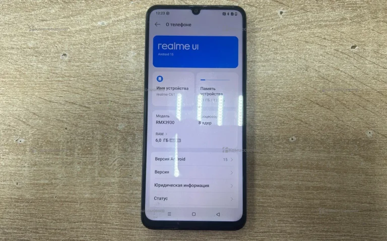 Realme C61 6/128 ГБ