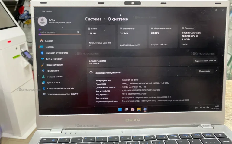 Ноутбук Dexp Aquilon C14-ICW300