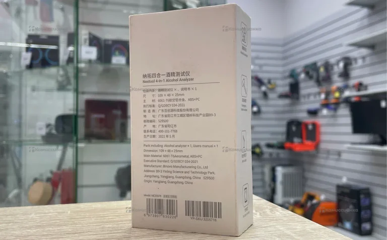 Power Bank  NexTool 4 in 1