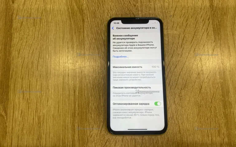 Apple iPhone 11 128Gb