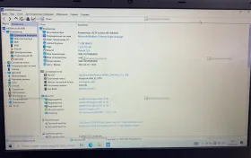 Ноутбук  SINTO