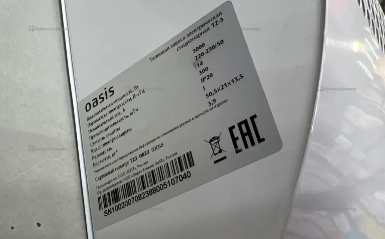 Теплозановеса Oasis Tz-3