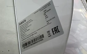 Купить Теплозановеса Oasis Tz-3 б/у , в Саратов Цена:1900рублей