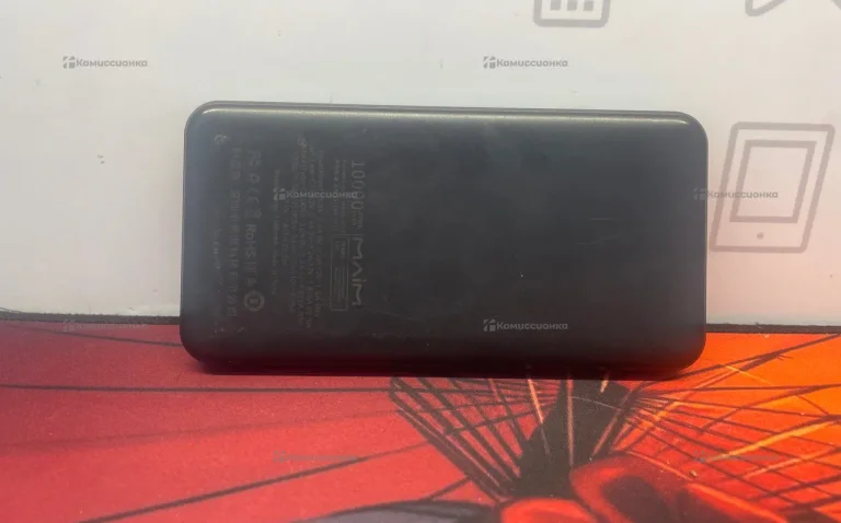 Power bank