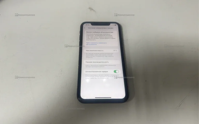 iPhone XR 64