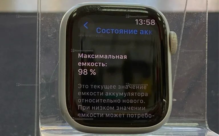 Часы  Apple Watch 9 41mm