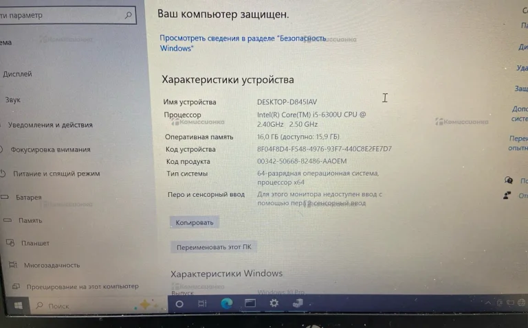 Ноутбук  HP elite book 840