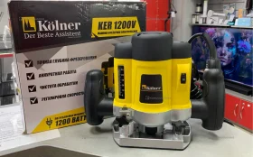 Купить Фрезер Kolner KER 1200V б/у , в Самара Цена:1990рублей