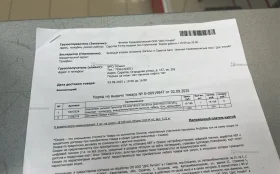 Усилитель сигнала Триколор TR-900/2100 55 Kit