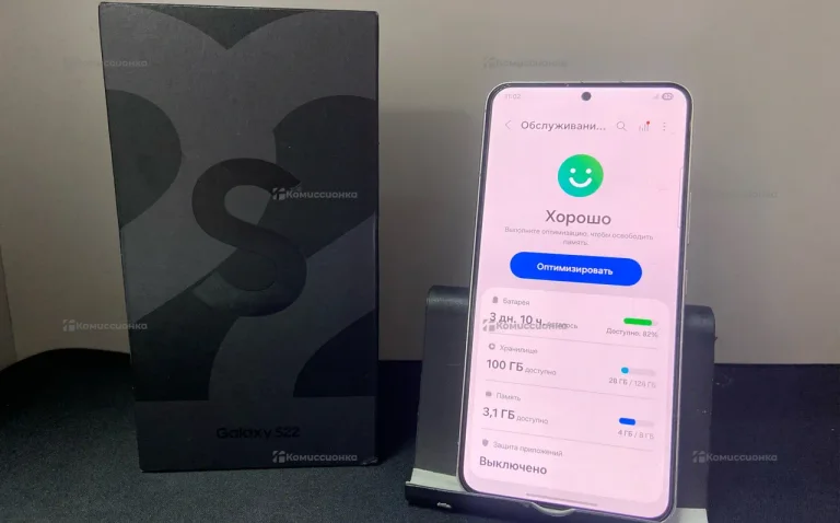 Samsung Galaxy S22 8/128 ГБ