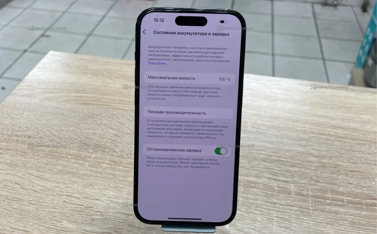 Apple iPhone 14 Pro 6/512 ГБ