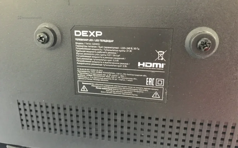 Телевизор Dexp 32HHS1