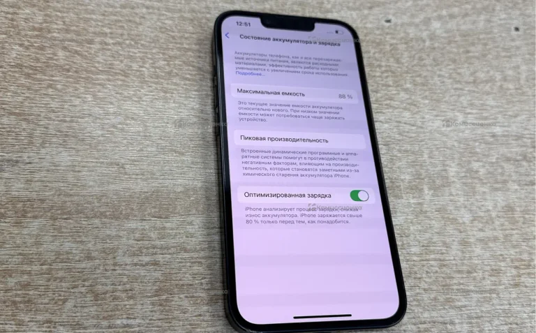 Apple iPhone 13 4/128 ГБ