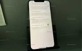 Apple iPhone 12 Pro Max 6/128 ГБ