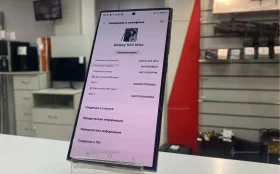 Samsung Galaxy S24 12/256 ГБ