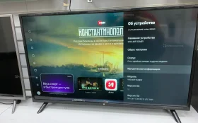 Телевизор HI VHIX-40F152MSY