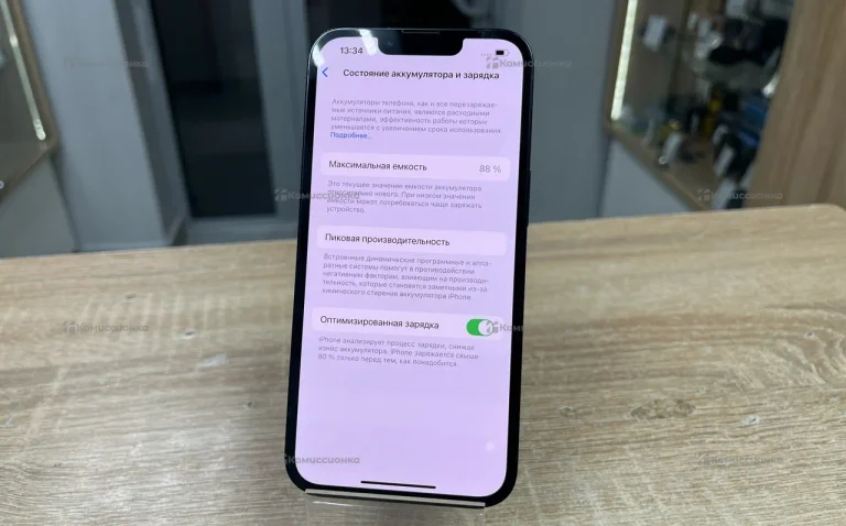 Apple iPhone 13 128Gb
