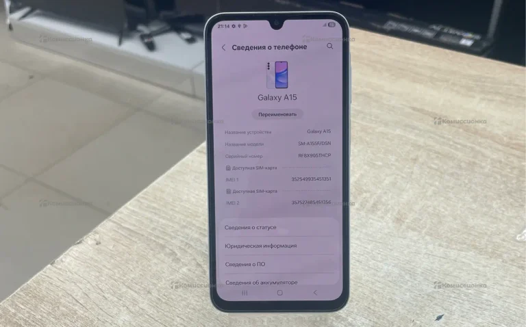 Samsung Galaxy A15 4/128 ГБ
