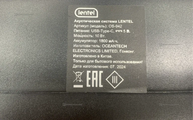 Колонка  Lentol OS-942