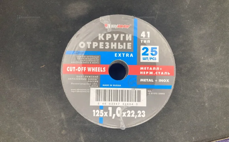 Отрезные круги 25 шт