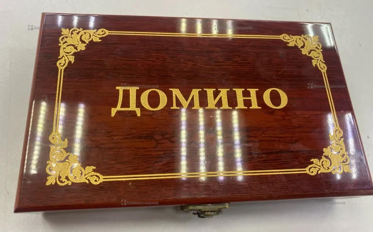 Домино