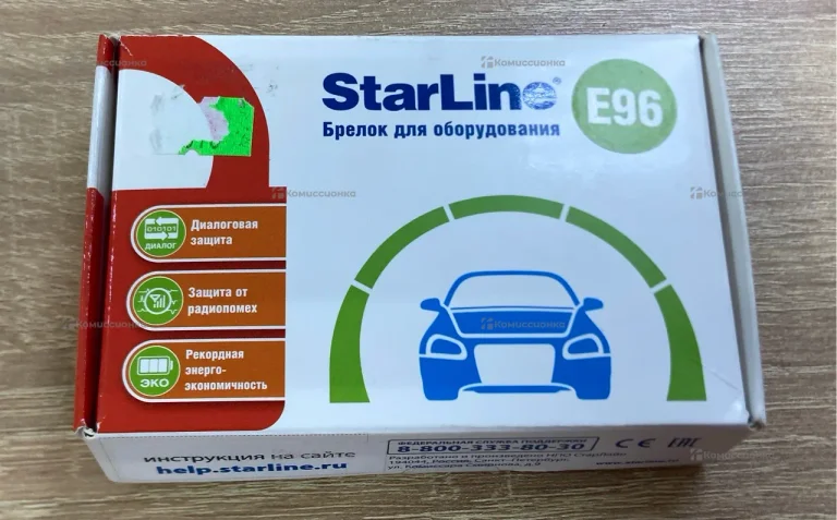 Брелок сигнализации StarLine Е96
